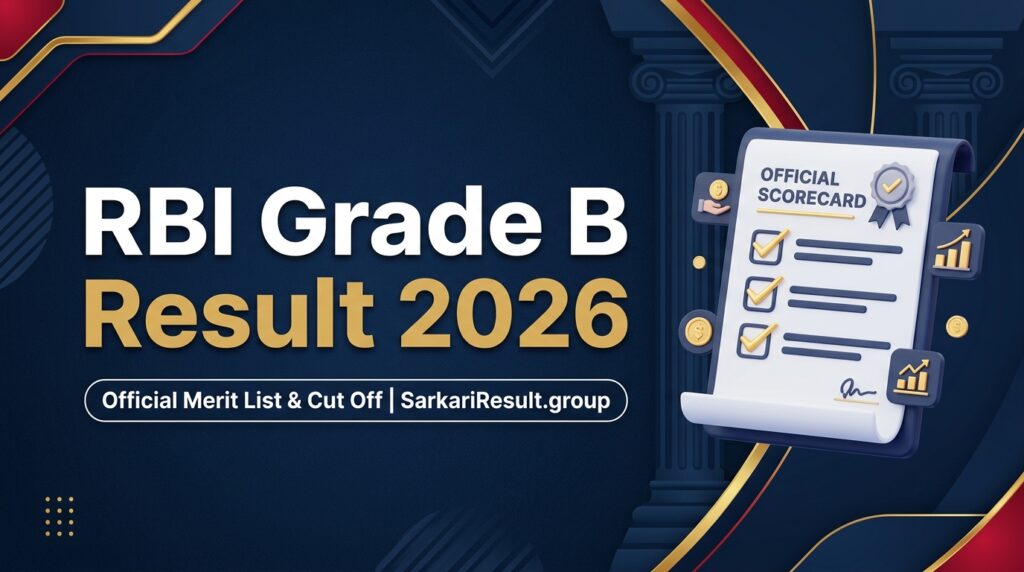 RBI Officer Grade B Result 2026